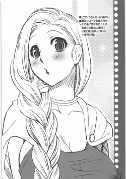 Page 15 of Bakunyuu Manya!