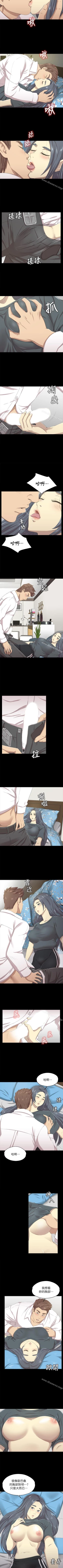 Page 103 of KTV情人 1-102