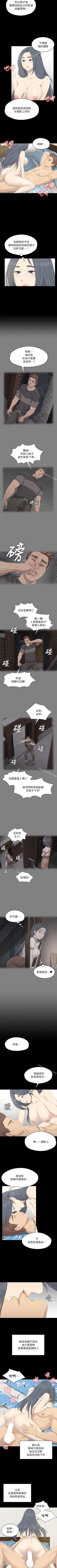 Page 120 of KTV情人 1-102