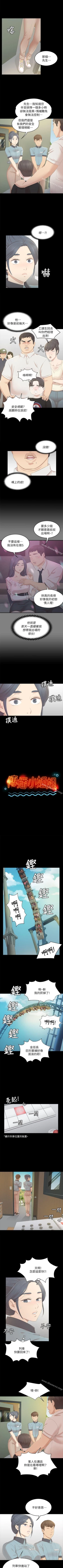 Page 135 of KTV情人 1-102