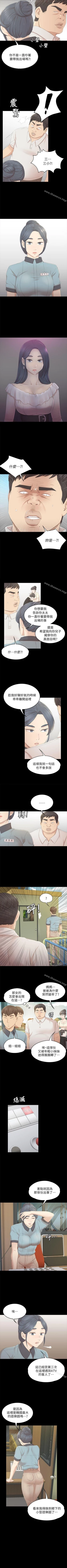 Page 138 of KTV情人 1-102