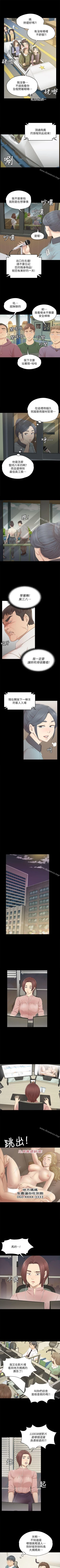 Page 139 of KTV情人 1-102