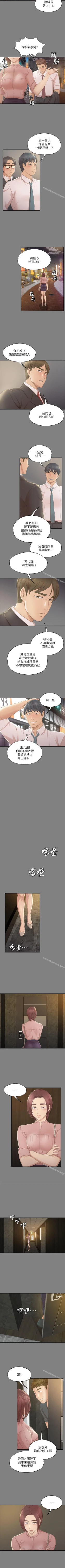 Page 142 of KTV情人 1-102