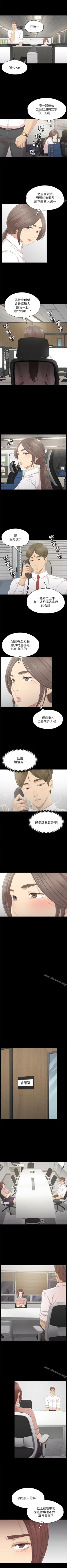 Page 149 of KTV情人 1-102