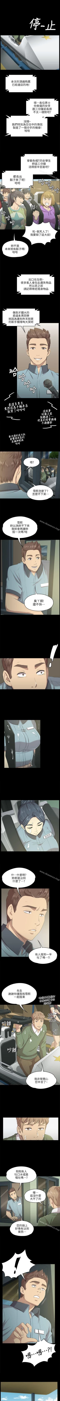 Page 14 of KTV情人 1-102