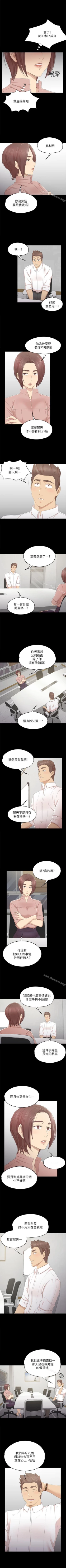 Page 150 of KTV情人 1-102