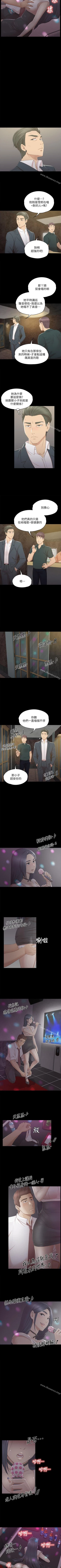 Page 156 of KTV情人 1-102