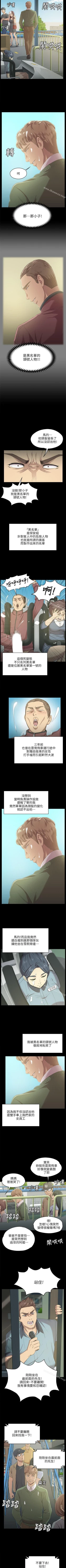 Page 15 of KTV情人 1-102