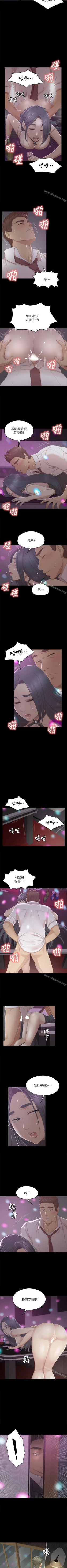 Page 160 of KTV情人 1-102