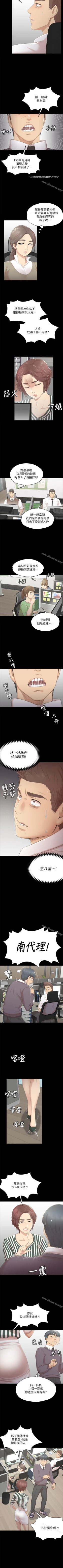 Page 174 of KTV情人 1-102