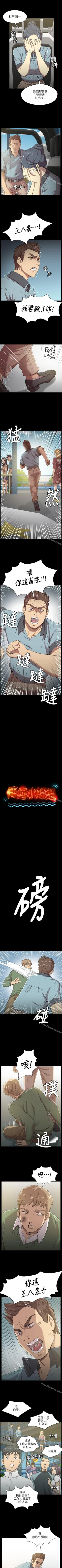 Page 17 of KTV情人 1-102