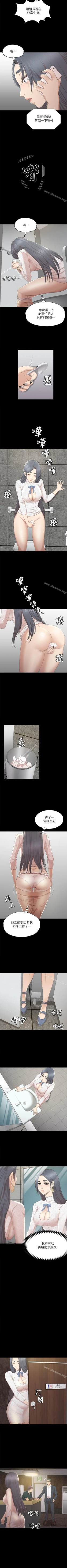 Page 192 of KTV情人 1-102