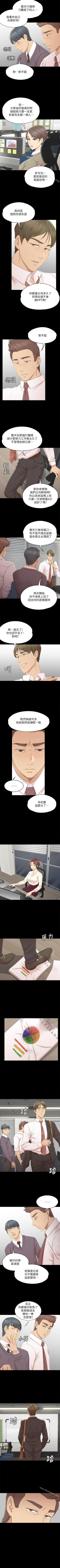 Page 195 of KTV情人 1-102