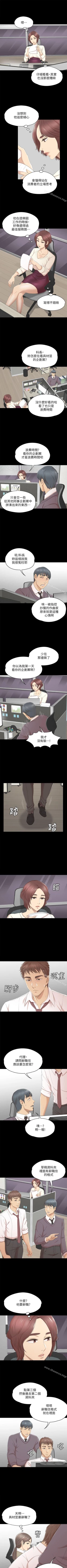 Page 200 of KTV情人 1-102