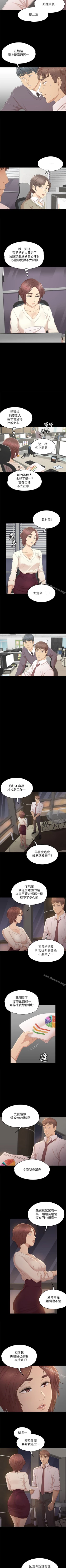 Page 201 of KTV情人 1-102