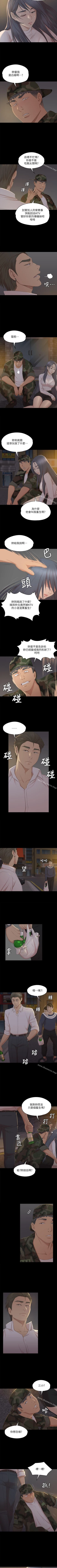 Page 205 of KTV情人 1-102