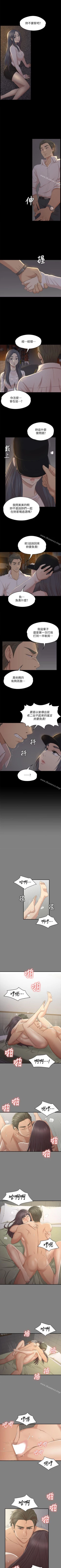 Page 208 of KTV情人 1-102