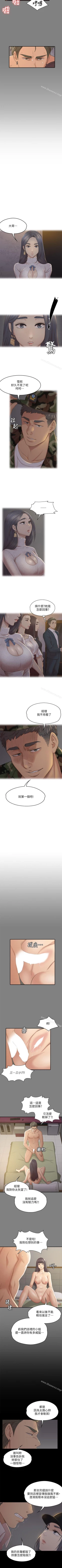 Page 209 of KTV情人 1-102