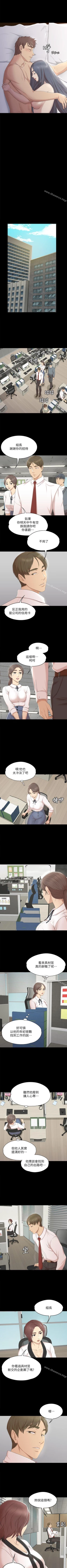 Page 245 of KTV情人 1-102