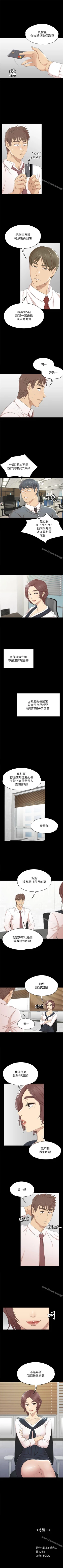 Page 253 of KTV情人 1-102