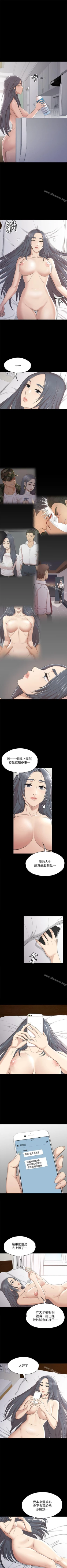 Page 257 of KTV情人 1-102