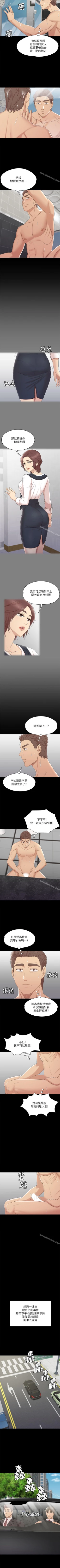 Page 259 of KTV情人 1-102