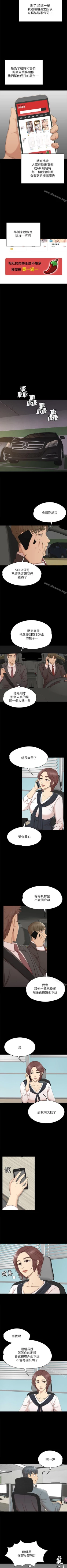 Page 263 of KTV情人 1-102