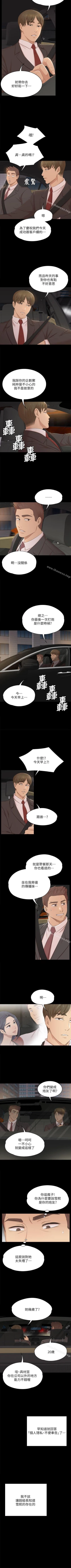 Page 265 of KTV情人 1-102