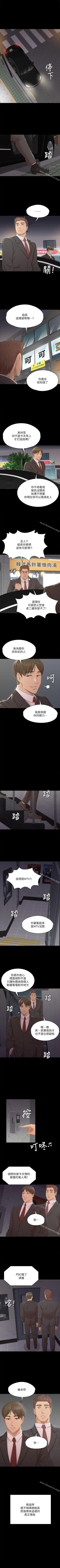 Page 266 of KTV情人 1-102