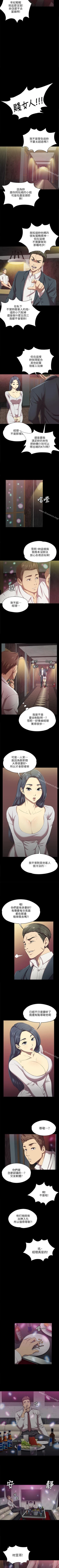 Page 2 of KTV情人 1-102