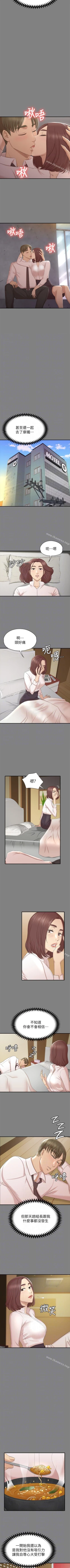 Page 311 of KTV情人 1-102