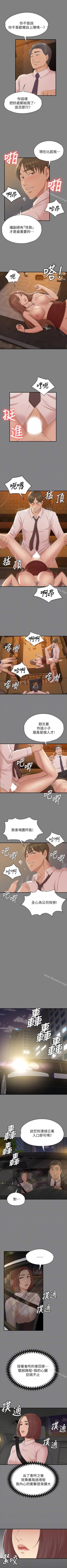 Page 319 of KTV情人 1-102