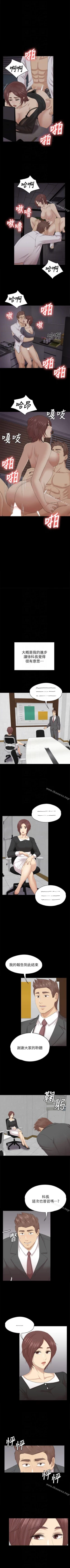 Page 339 of KTV情人 1-102