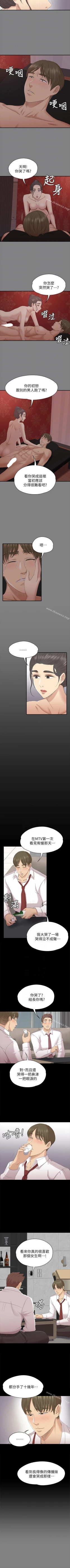 Page 345 of KTV情人 1-102