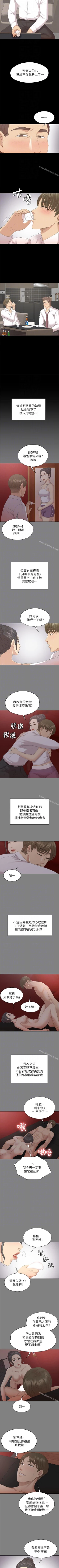 Page 348 of KTV情人 1-102