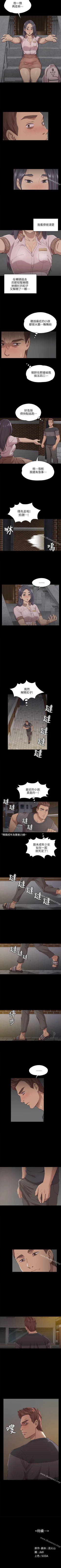 Page 35 of KTV情人 1-102