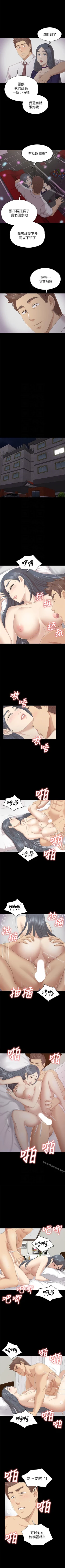 Page 367 of KTV情人 1-102