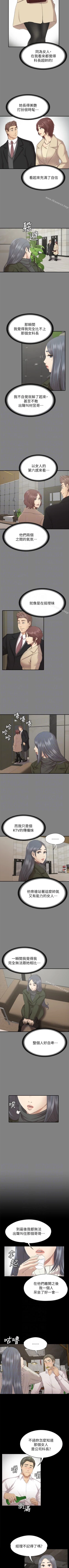 Page 374 of KTV情人 1-102