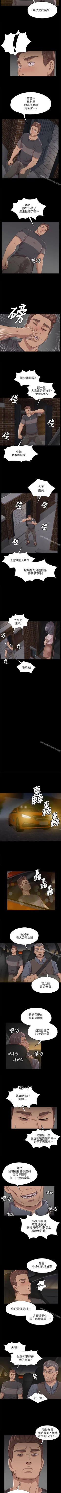 Page 37 of KTV情人 1-102