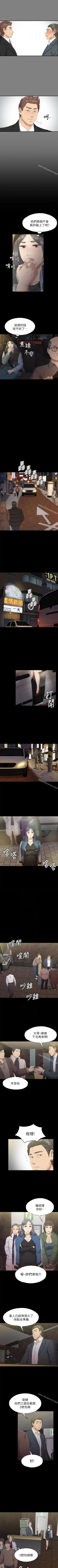 Page 389 of KTV情人 1-102