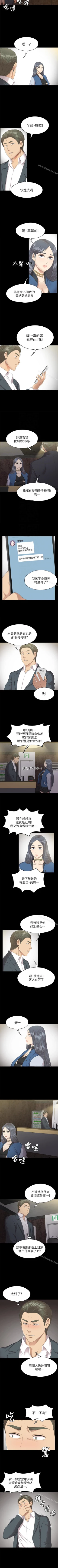 Page 390 of KTV情人 1-102