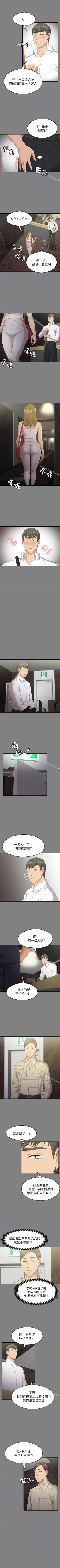 Page 396 of KTV情人 1-102