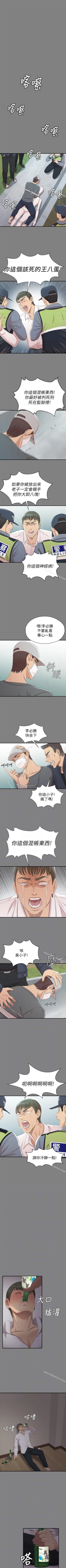 Page 398 of KTV情人 1-102