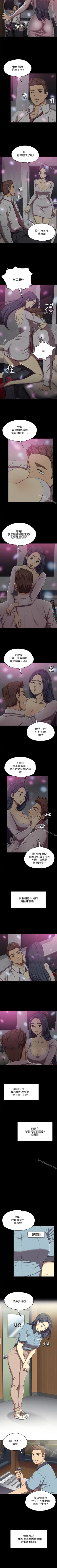 Page 3 of KTV情人 1-102