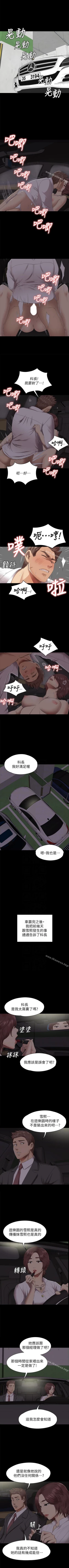 Page 405 of KTV情人 1-102