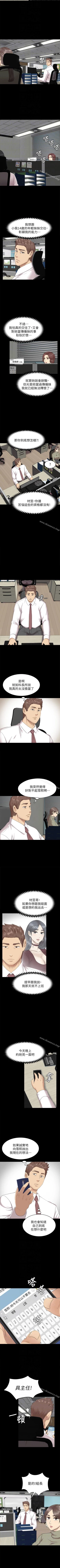 Page 409 of KTV情人 1-102