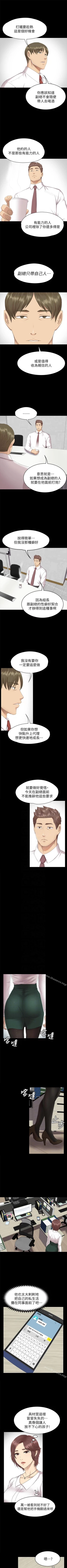 Page 411 of KTV情人 1-102