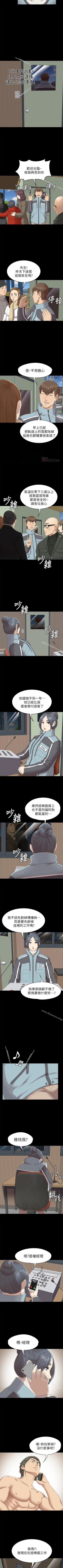 Page 421 of KTV情人 1-102