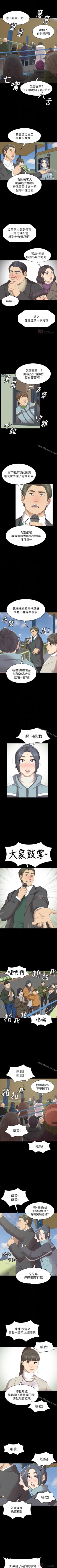 Page 432 of KTV情人 1-102