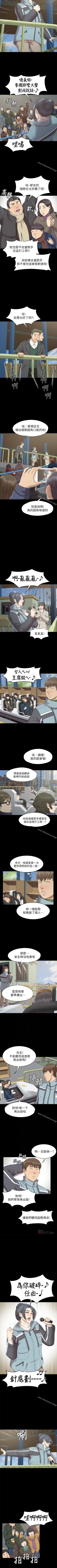 Page 437 of KTV情人 1-102